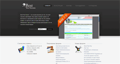 Desktop Screenshot of bestff.ru